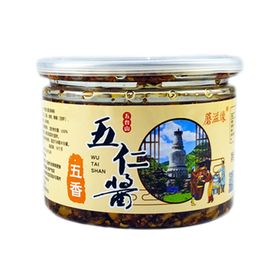 五台山蘑滋缘台蘑酱五仁酱五香酱