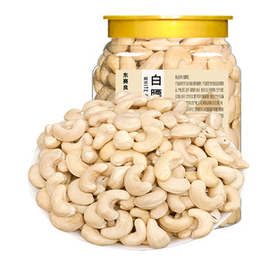 原味腰果仁罐装500g越南腰果去皮熟生白干果零食坚果新货烘焙新鲜