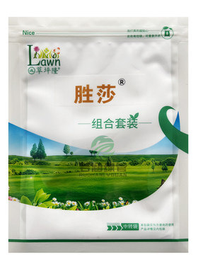 草坪隆胜莎百慕大草坪香附子除草