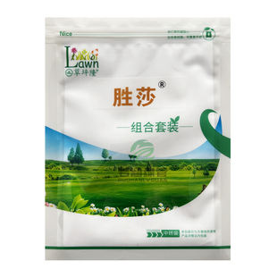 草坪隆胜莎香附子除草剂马尼拉百慕大回头青水蜈蚣除草乐消镢莎净