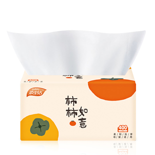 柔中洁440张柿柿如意8大包一提纸巾抽纸家用实惠装卫生纸面巾纸