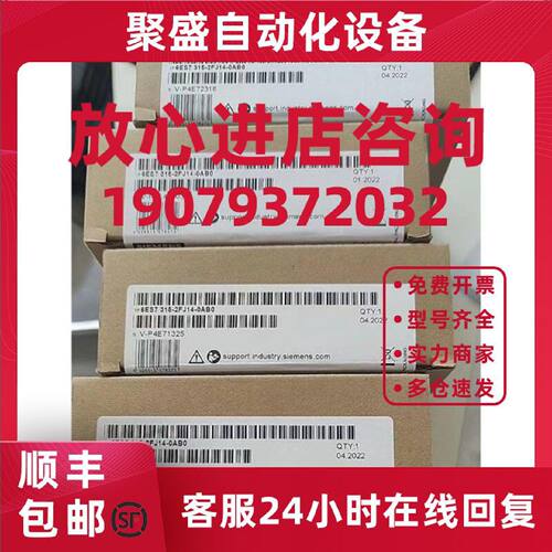 议价6ES7315-2FJ14-0AB0西门子CPU315F-2PN/DP处理器6ES73152FJ14