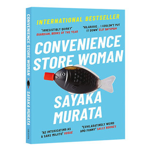 人间便利店 Convenience Store Woman 英文原版小说 村田沙耶香 Sayaka Murata 英文版进口原版英语书籍