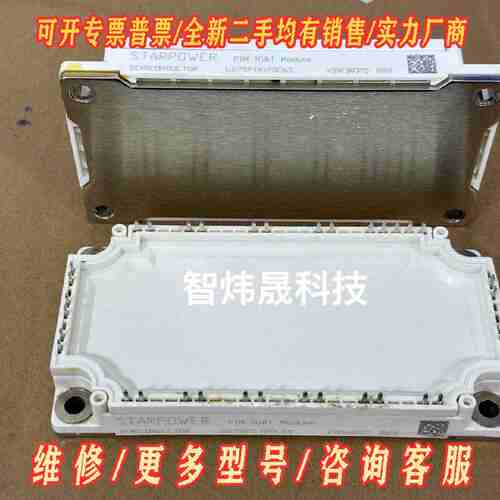 GD75PIX120C6SN  GD75PIT120C6SN议价维修