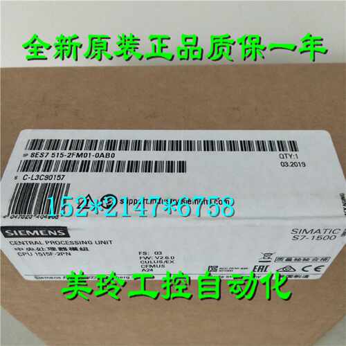 议价原装6ES7515 6ES7 515-2UM01-0AB0西门子S7-1500 CPU 1515TF-