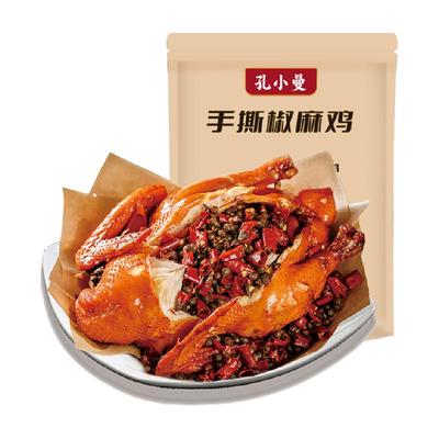 孔小曼手撕椒麻鸡600g