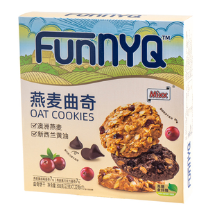 Mixx燕麦黄油曲奇巧克力蔓越莓早餐饼干礼盒装独立小包装解馋零食