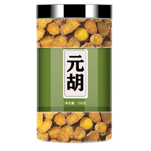 元胡中药材250g正品正宗精品新货野生中草药元胡切片延胡索中药材