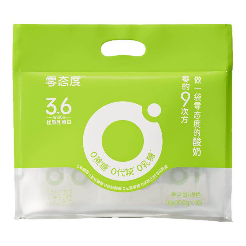 零态度低温酸奶0乳糖无蔗糖营养代餐酸奶B420益生菌酸奶原味酸奶 度 实拍商品图