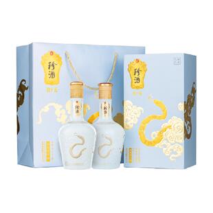 珍酒珍十五(蛇)500ml*2瓶酱香型白酒大曲坤沙纪念团聚双瓶盒装