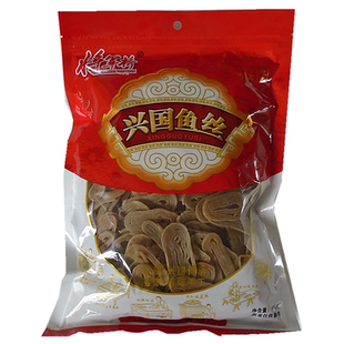 江西省赣南特产兴国鱼丝450g/袋草鱼肉粉丝米线食品新品2袋起包邮