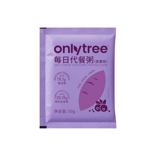 onlytree紫薯魔芋燕麦代餐粥粉减高纤早餐速食冲泡营养即食饱腹