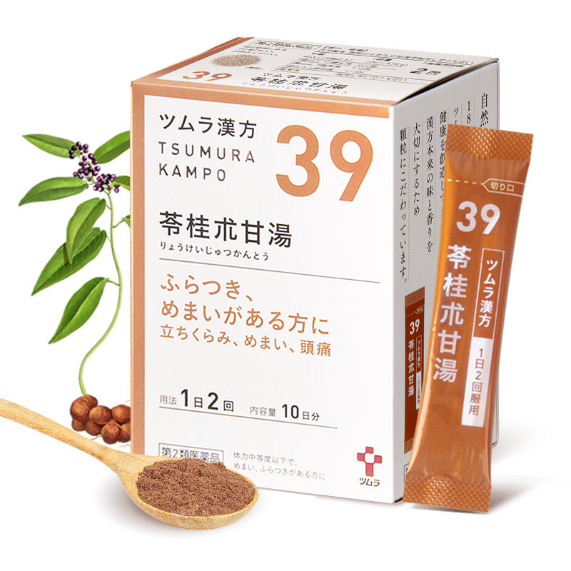 津村汉方苓桂术甘汤眩晕头痛耳鸣心悸中成药非丸20包