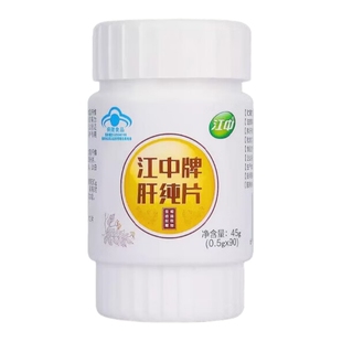 江中牌肝纯片90片护男女士肝片养肝官方正品加班熬夜饮酒