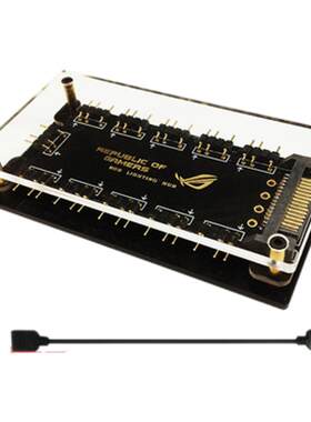 AURA神光同步RGB集线器