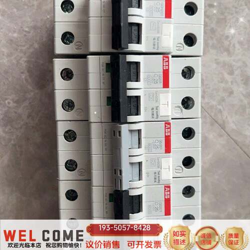 原装正品ABB 一匹N漏保开关。GSJ/Gsh/Gs201各种安数现货议价