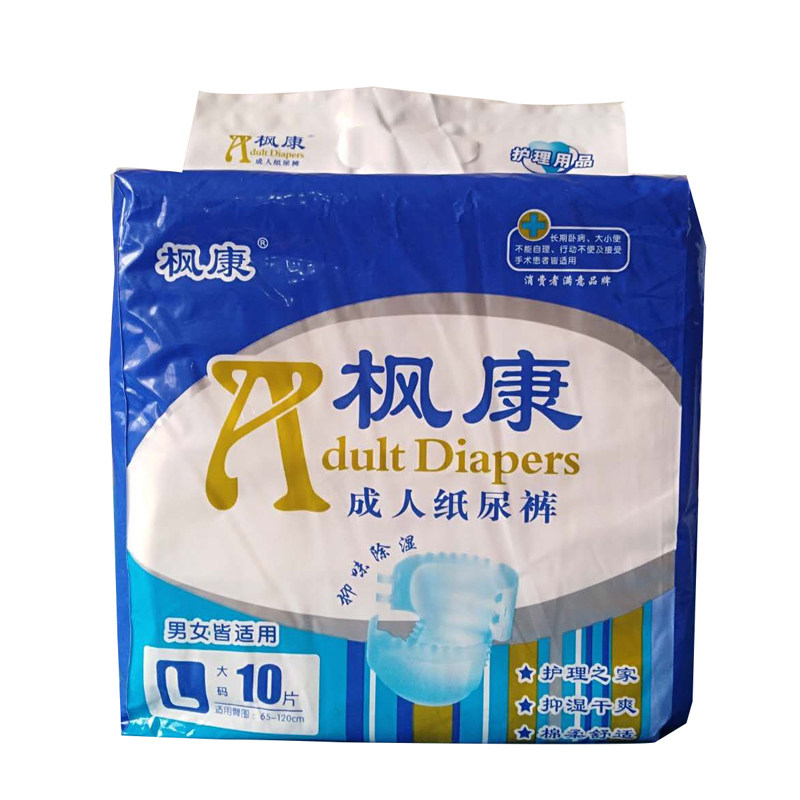 枫康成人纸尿裤粘贴尿不湿L120片
