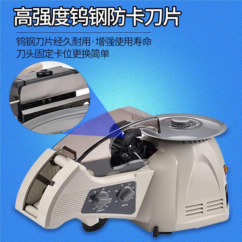 自动转盘圆盘胶纸机胶带切割机RT3000高温胶透明胶美纹纸切割器