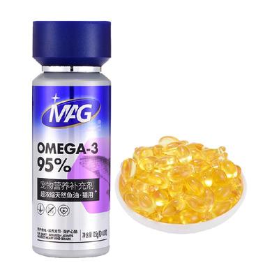 MAG超浓缩天然猫用鱼油胶囊100粒