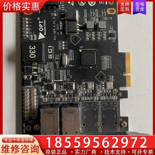 【询价】intel芯片：NH1350AM2适用