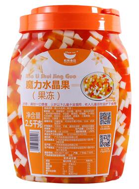 航帆魔力水晶果三色椰果奶茶专用