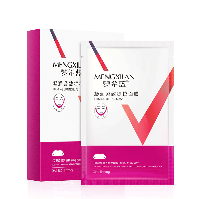 梦希蓝紧致中国凝润提拉挂耳