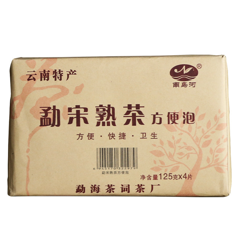 南岛河勐宋熟茶方便泡普洱茶砖茶