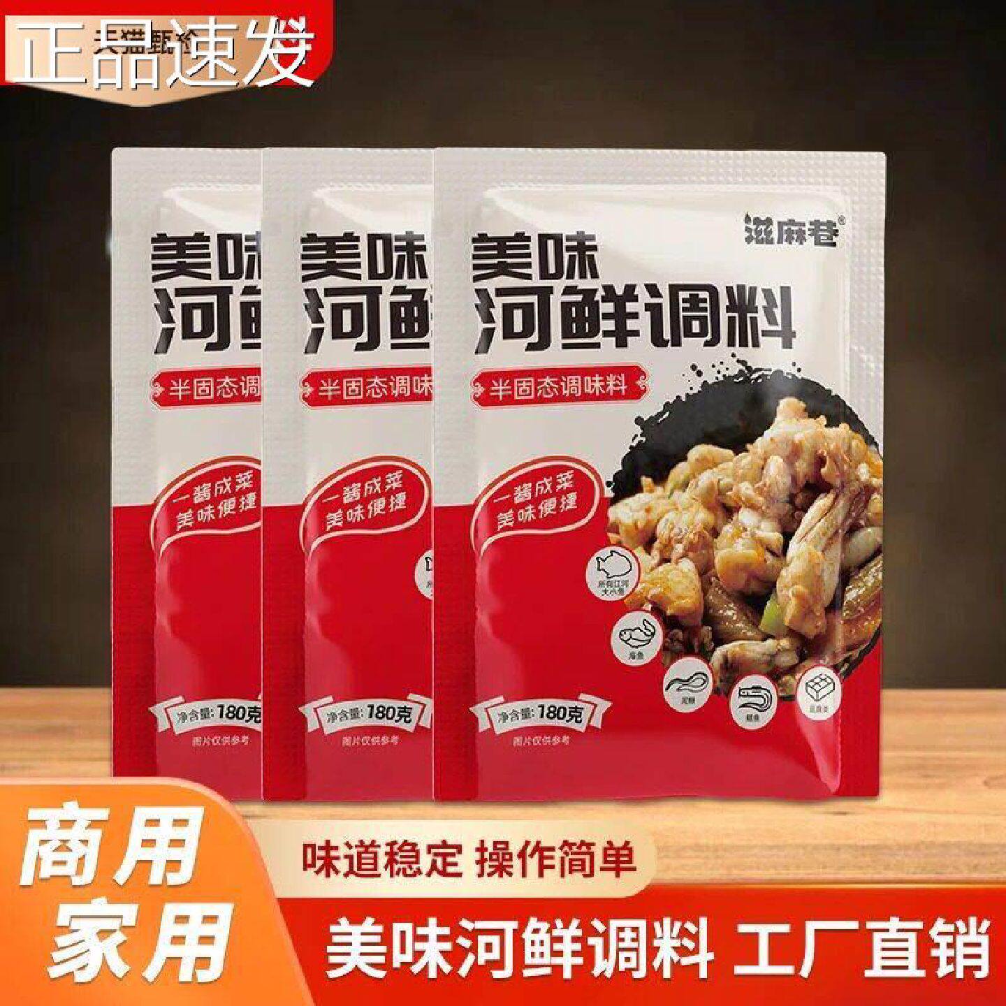 滋麻巷抗哥美味河鲜调料一酱成菜满足多样烹饪泡椒酱袋装