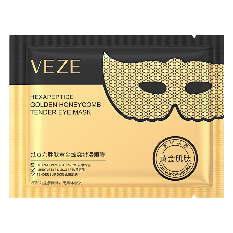 梵贞润泽改善细纹眼膜贴内外双膜