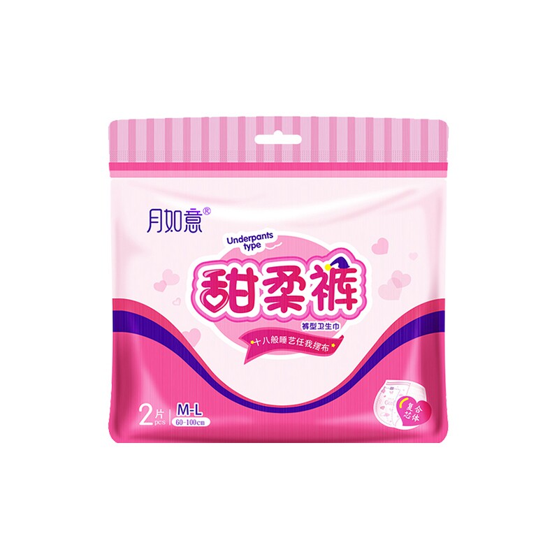 月如意夜用大姨妈裤型卫生巾