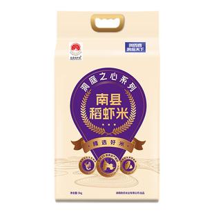 贺四喜洞庭天下洞庭之心精选优质稻虾米籼米当季天然稻田新鲜米3