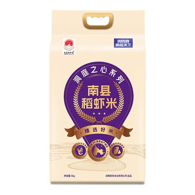 贺四喜精选南县稻虾米