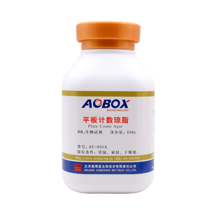 平板计数琼脂培养基BR250g/瓶原厂正品正规发票02-035A奥博星