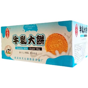 牛乳大饼酥性甜味饼干散装整箱8斤独立小包装休闲零食糕点代餐
