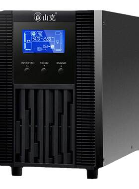 山克在线式ups220v电源2KVA1600W