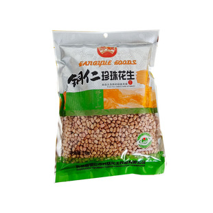 2斤嫩籽 贵州铜仁珍珠花生米2025年新货原味孕妇宝宝开胃即食甘甜