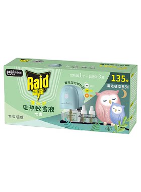 雷达植萃电热蚊香液长效驱蚊