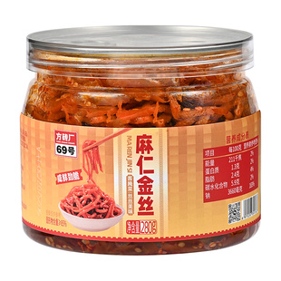 方砖厂69号麻仁金丝早餐配粥即食下饭菜酱腌菜咸菜芥菜丝280g瓶装