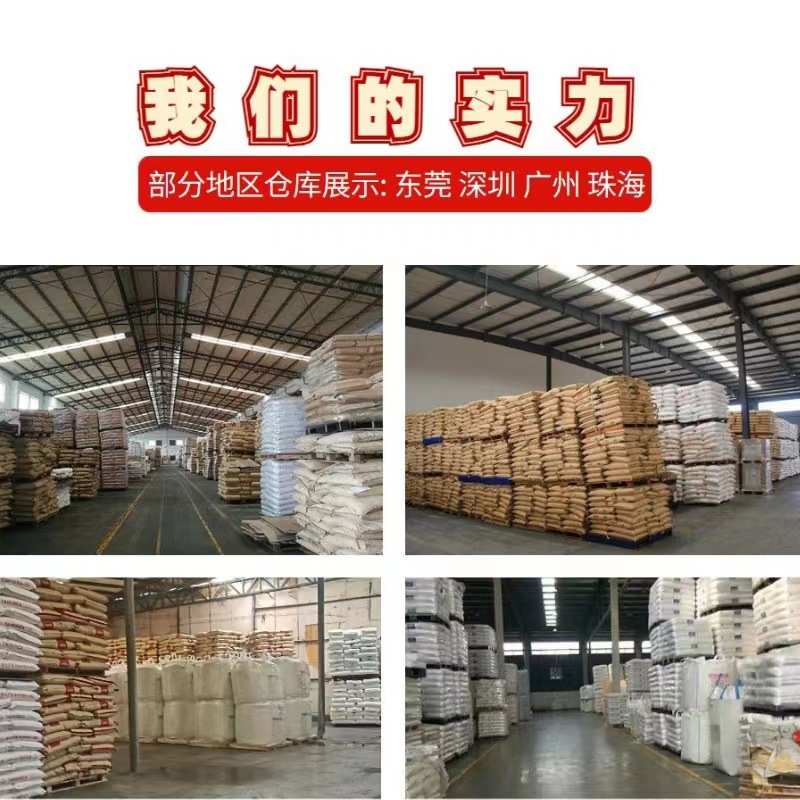 70G33L/HS1L美国杜邦pa66加纤原料 GF30%尺寸稳定PA66尼龙双6颗粒