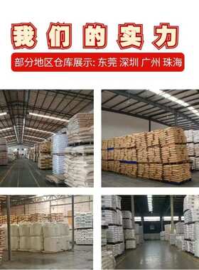 70G33L/HS1L美国杜邦pa66加纤原料 GF30%尺寸稳定PA66尼龙双6颗粒