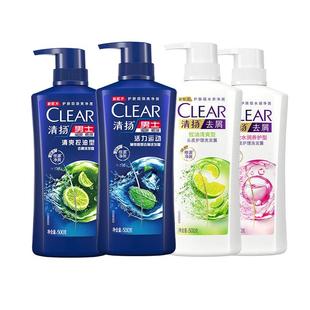 清扬洗发水露液控油去屑蓬松柔顺男士专用正品牌保障授权店洗头膏