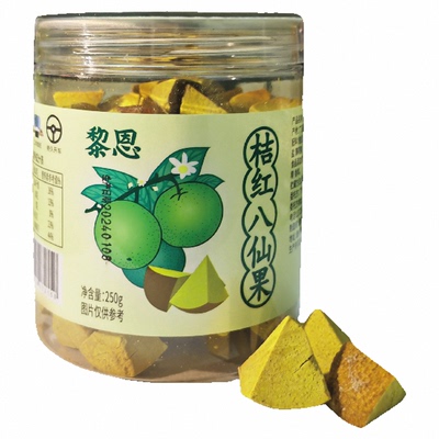 清凉润喉桔红八仙果黎恩罐装