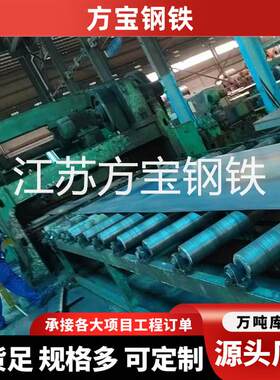 容器板 正火一探板Q345R热轧板  Q245R热轧低温容器板16MnDR