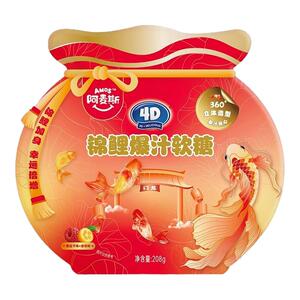 阿麦斯金鱼爆汁软糖儿童水果糖橡皮糖QQ夹心果汁可爱休闲趣味零食