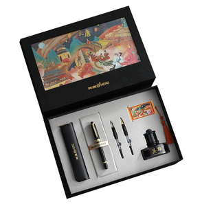 【圣诞节礼物】英雄钢笔官方旗舰店盛世大唐国潮文创成人商务办公墨水礼盒三合一套装书写练字笔定制刻字
