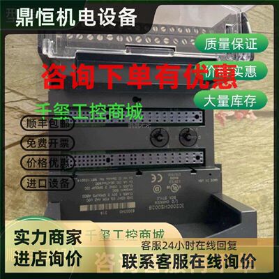 议价IC200CHS002 GE 全新原装正品