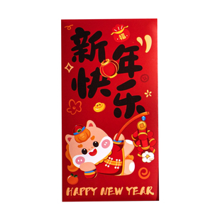 马年高档红包2026可爱创意利是封儿童卡通春节新年百元压岁包通用