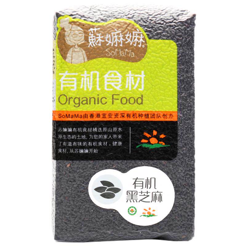 苏嫲嫲有机黑芝麻生黑芝麻杂粗粮