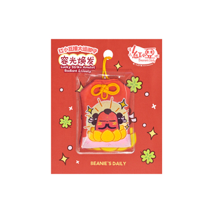 红小豆周边撞大运御守挂件潮玩手办谷子卡通包包挂饰心愿达成祝福