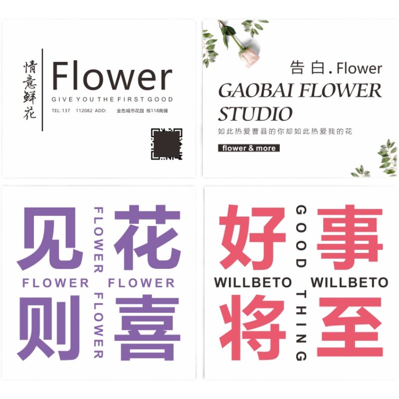花店卡片吊牌养护卡定制免费设计